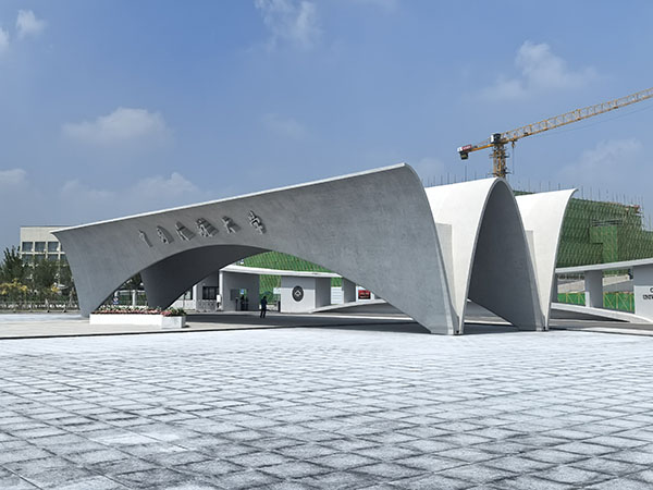 天津民航大学南校门