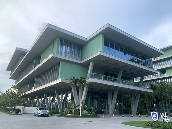 海南大学生物研究中心